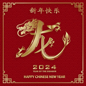 Happy Chinese New Year 2024 Screenshot 1