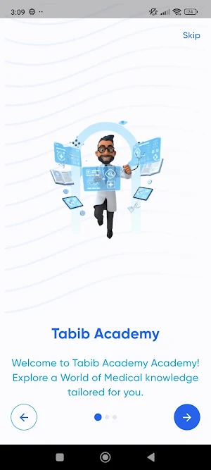 Tabib Academy Screenshot 3