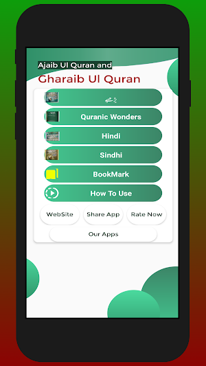 Ajaib Ul Quran Ma Gharaib Ul Quran Urdu Hindi Eng Screenshot 0