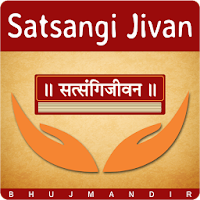 Satsangi Jivan