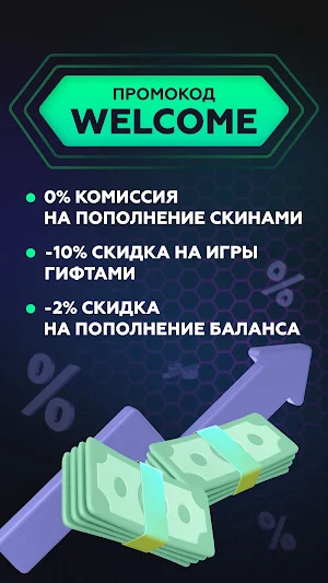 Пополнить Steam - Kupikod Screenshot 2