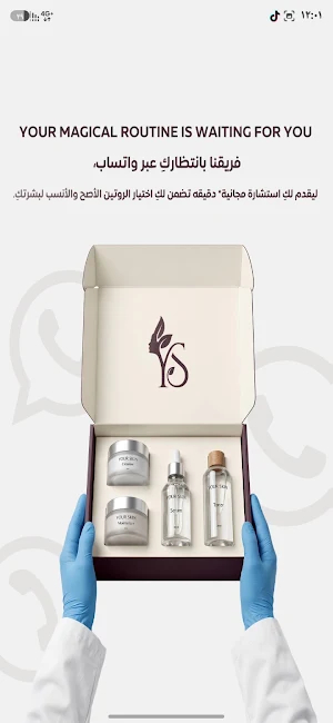 YourSkin Screenshot 1