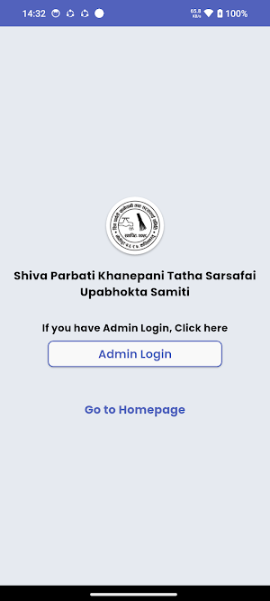 Shiva Parbati Khanepani Screenshot 2