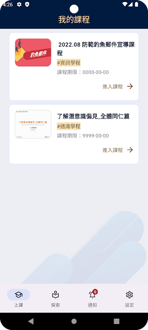ShareGuru 大師網 Screenshot 0