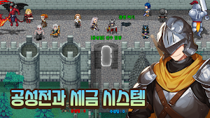 세븐엔젤스 Screenshot 3