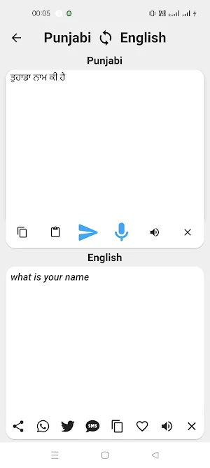 Punjabi To English Translator Screenshot 1