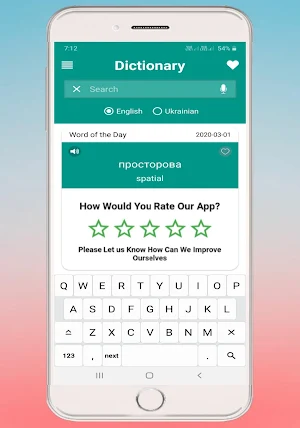 English Ukrainian Dictionary Screenshot 2