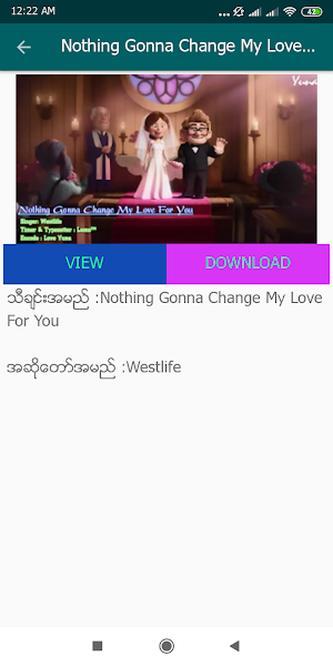 UMusic Screenshot 2