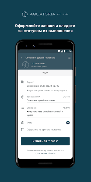 Aquatoria Screenshot 2