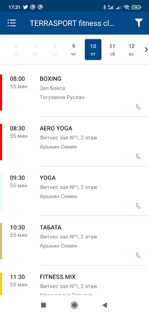 TERRASPORT fitness club Screenshot 3