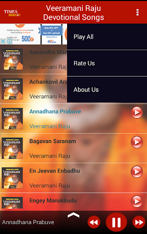 Veeramani Raju Bhakti Songs Screenshot 3