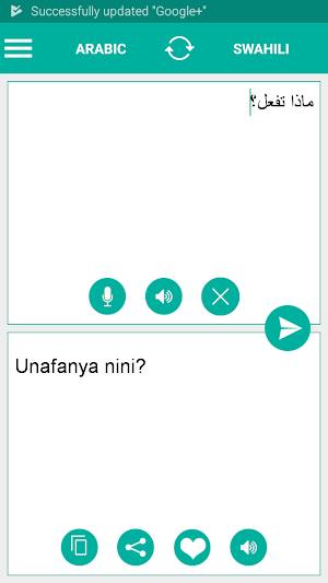 Swahili Arabic Translator Screenshot 1