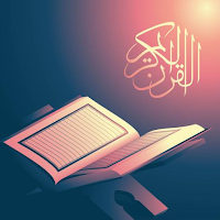 Al Quran: অডিও  বাংলা অর্থ সহ