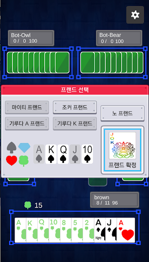 마이티 Screenshot 2