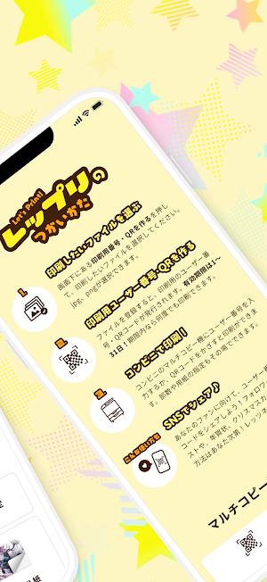 レップリ - 超かんたんにイラストをネップリ byメディバン Screenshot 3