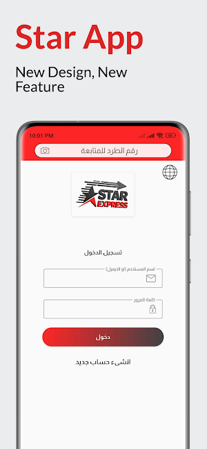 Star Screenshot 0