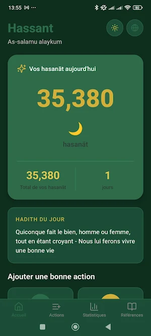 Hasanat Screenshot 0