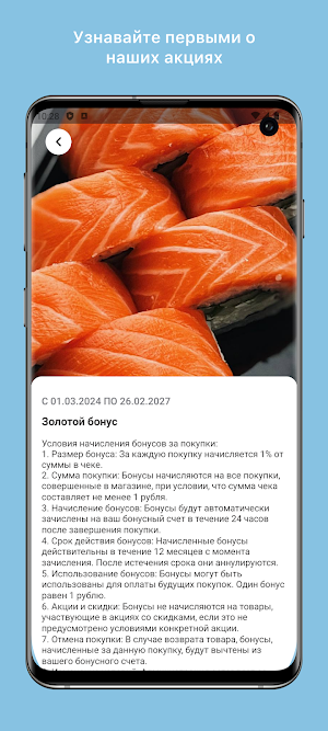 Магазин Марлин Screenshot 2