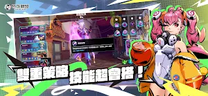 G9:特攻聯盟(G9:League of Aces) Screenshot 1