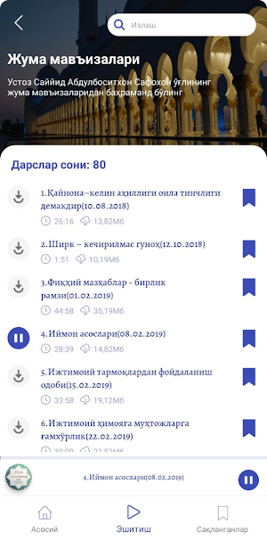 SayyidSafo Screenshot 1