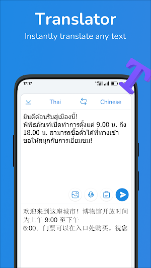 Thai-Chinese translator Screenshot 0