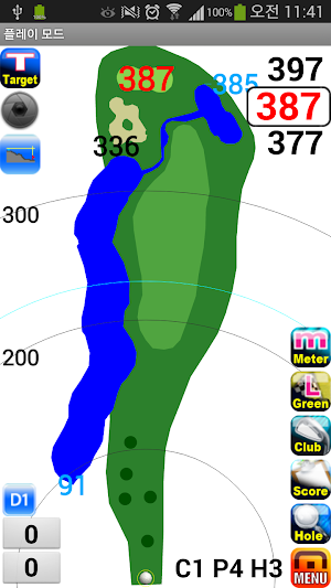 G-CORE Green Caddy Golf Demo Screenshot 1