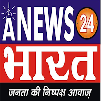 A news 24 bharat