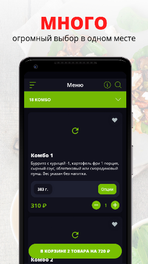 ТАК-ТАКО | Киров Screenshot 0