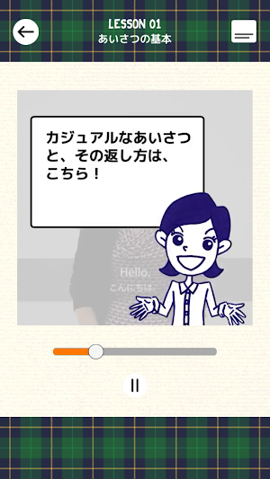 全くダメな英語が1年で話せた! Kayoの秘密のノート動画編 Screenshot 3