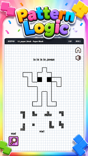 Cube Pattern Puzzle Screenshot 2