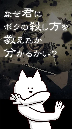 君の目的はボクを殺すこと。【洗脳RPG】 Screenshot 0