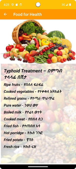 Food for Health - ምግብ ለጤና Screenshot 3