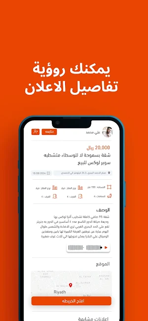 Jazem | جازم Screenshot 1
