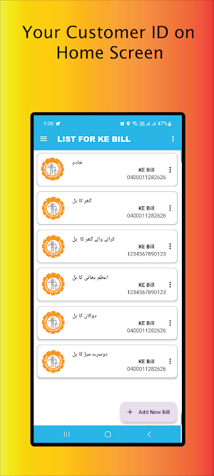 Make List For K-Electric Bill Screenshot 0