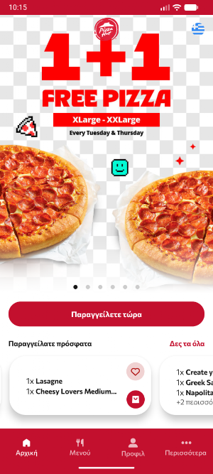 Pizza Hut Cyprus Screenshot 0