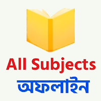 SSC Supplement 2027
