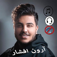 Aron Afshar Sans internet