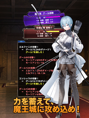 辺境のギルドマスター4 Screenshot 3