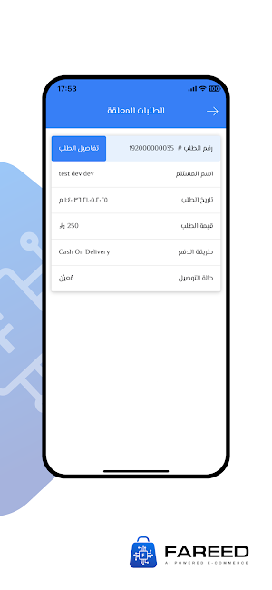 Fareed AI Screenshot 0