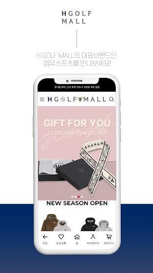 H GOLF MALL Screenshot 2