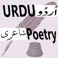 urdu poetry app