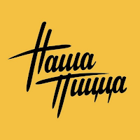 Наша пицца | Доставка