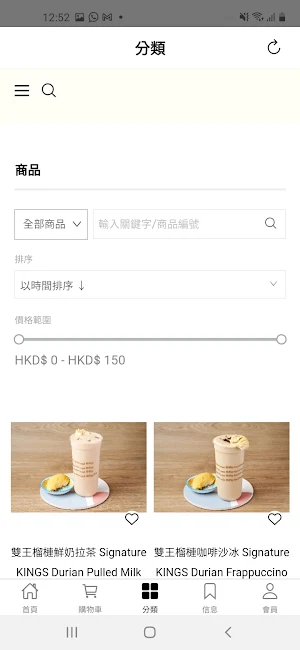 Food and Shake ESL Screenshot 2