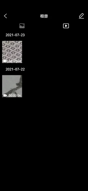 XiView Plus Screenshot 2