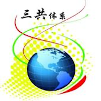 乐利来三共体系