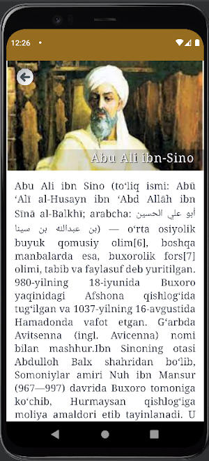 Allomalar Screenshot 1
