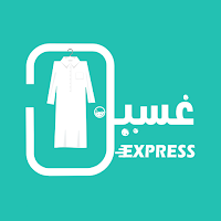 غسيل اكسبرس | gaseelexpress