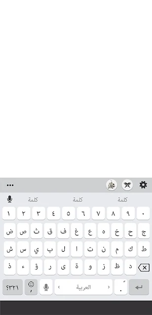 The Correct Quotation Screenshot 2