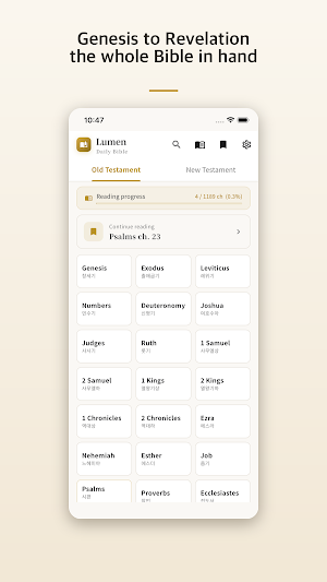 Lumen - Daily Bible Offline Screenshot 1
