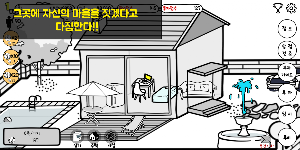 마을시장 키우기 Feat.김덕봉 Screenshot 2